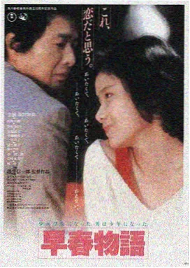 可可影音 星际穿越 在线观看