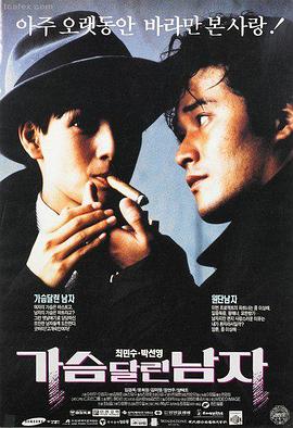 可可影音 阿甘正传 经典电影